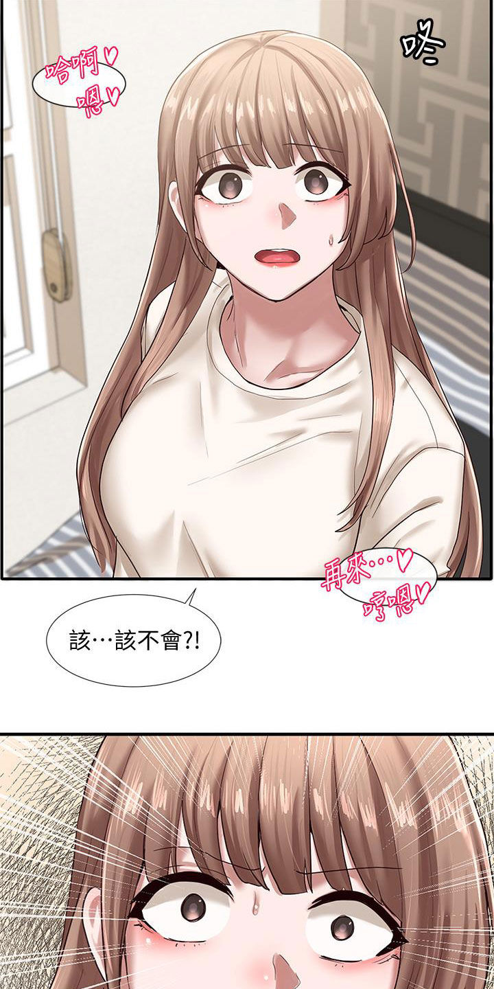 第55章：抽屉10