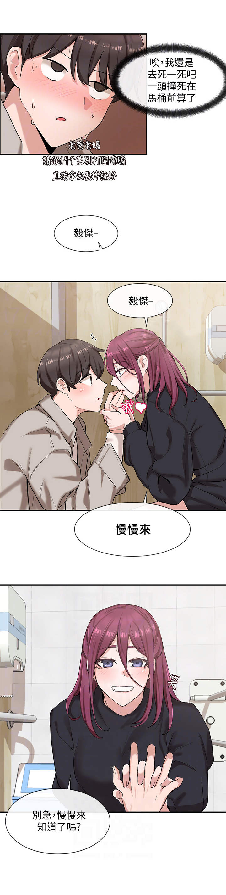 第17章：婉拒5