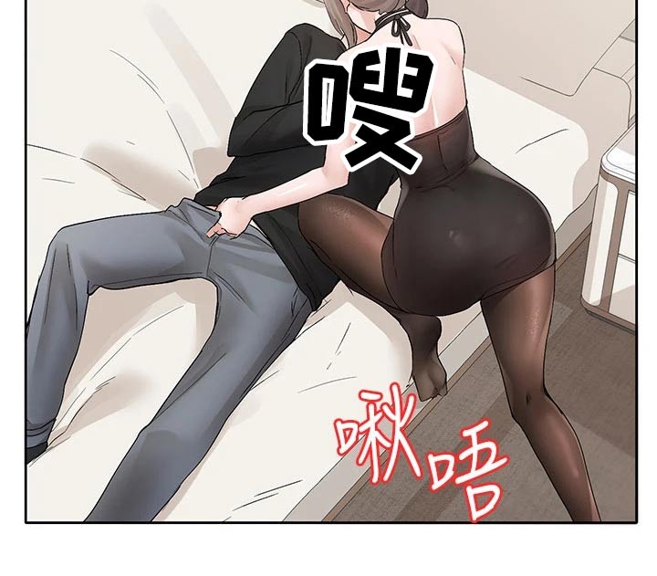 第184章：晕过去2