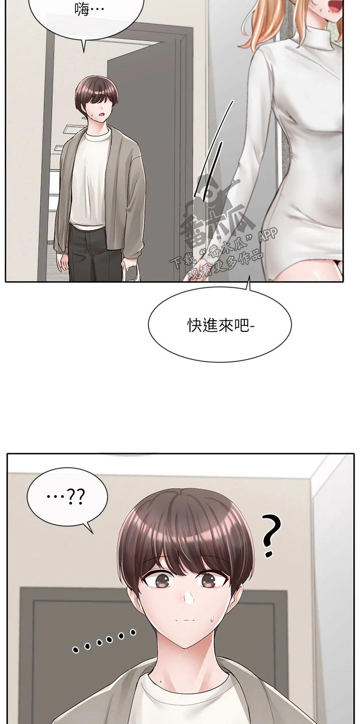 第155章：暗示16