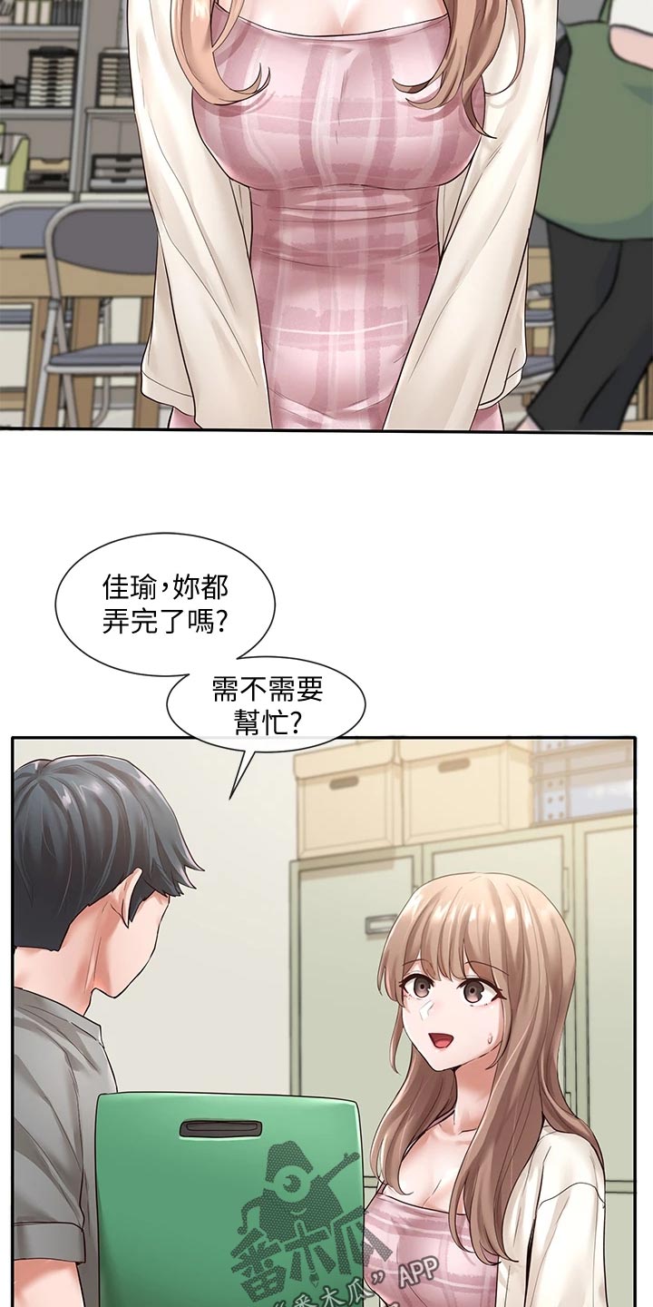 第101章：傻笑9