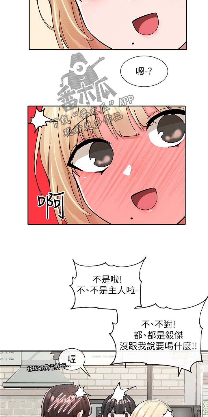 第200章：最好的决定9