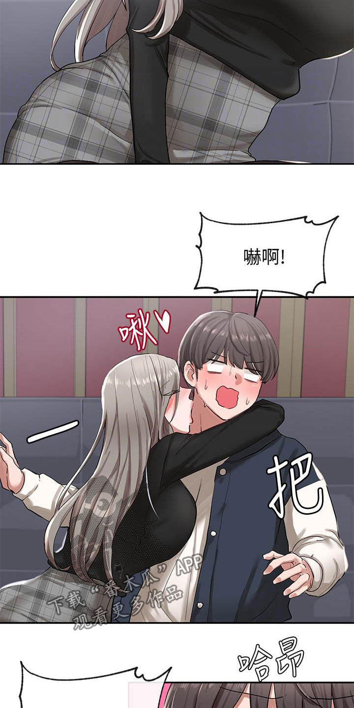 第44章：礼尚往来15