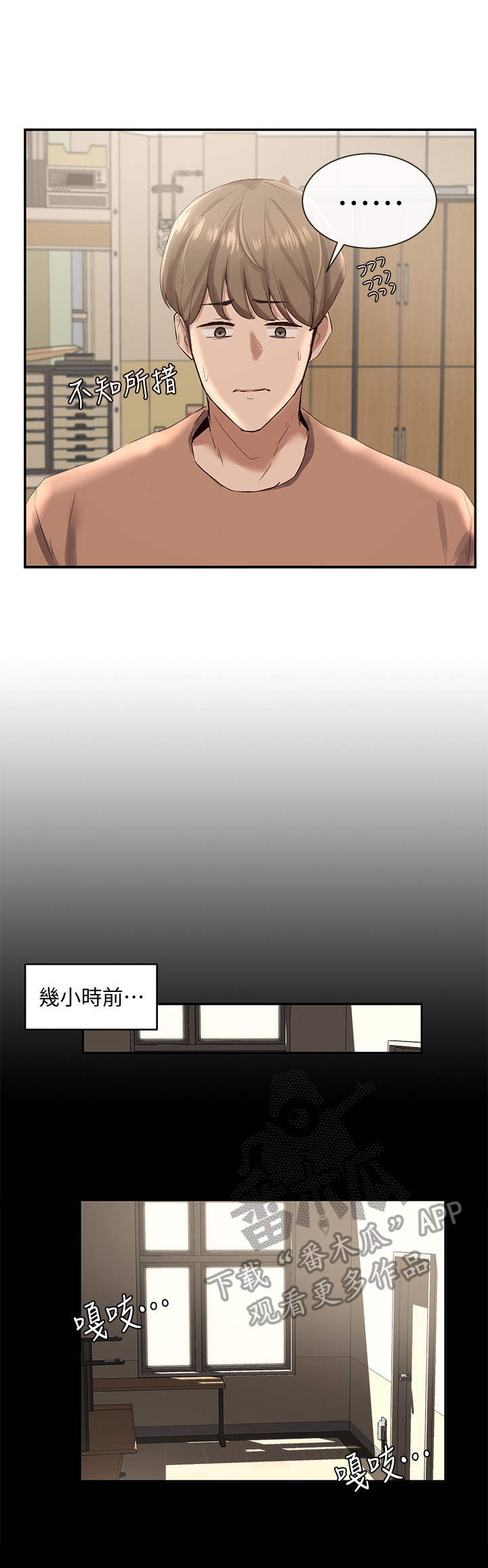 第5章： 破例9