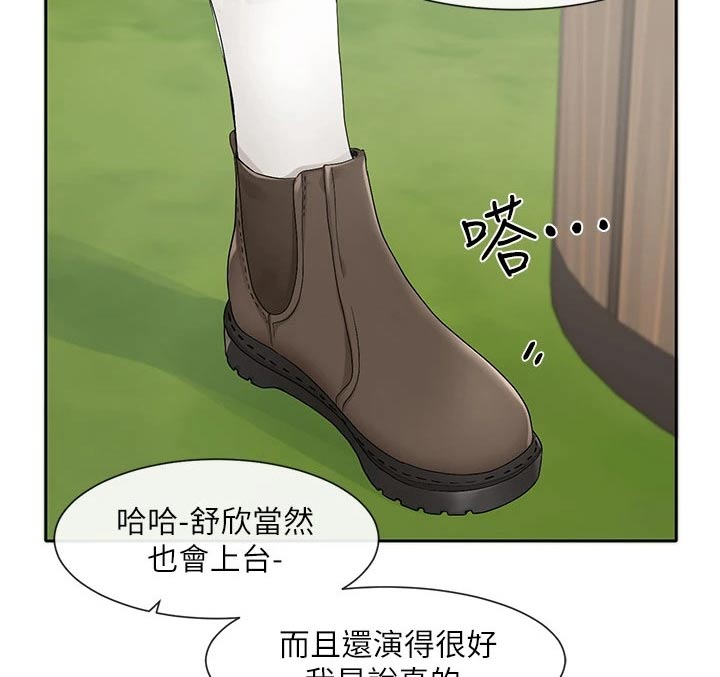 第168章：微妙15