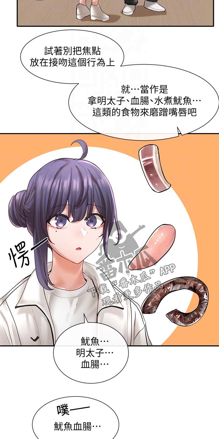 第118章：成功了6