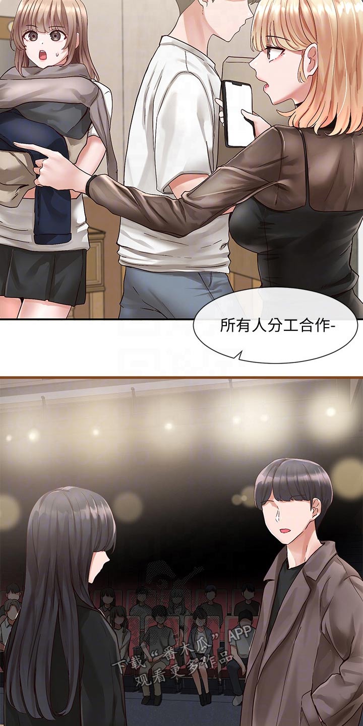 第122章：最后一刻7