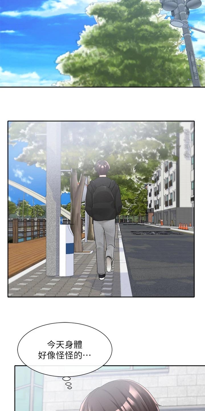 第173章：有话要说18