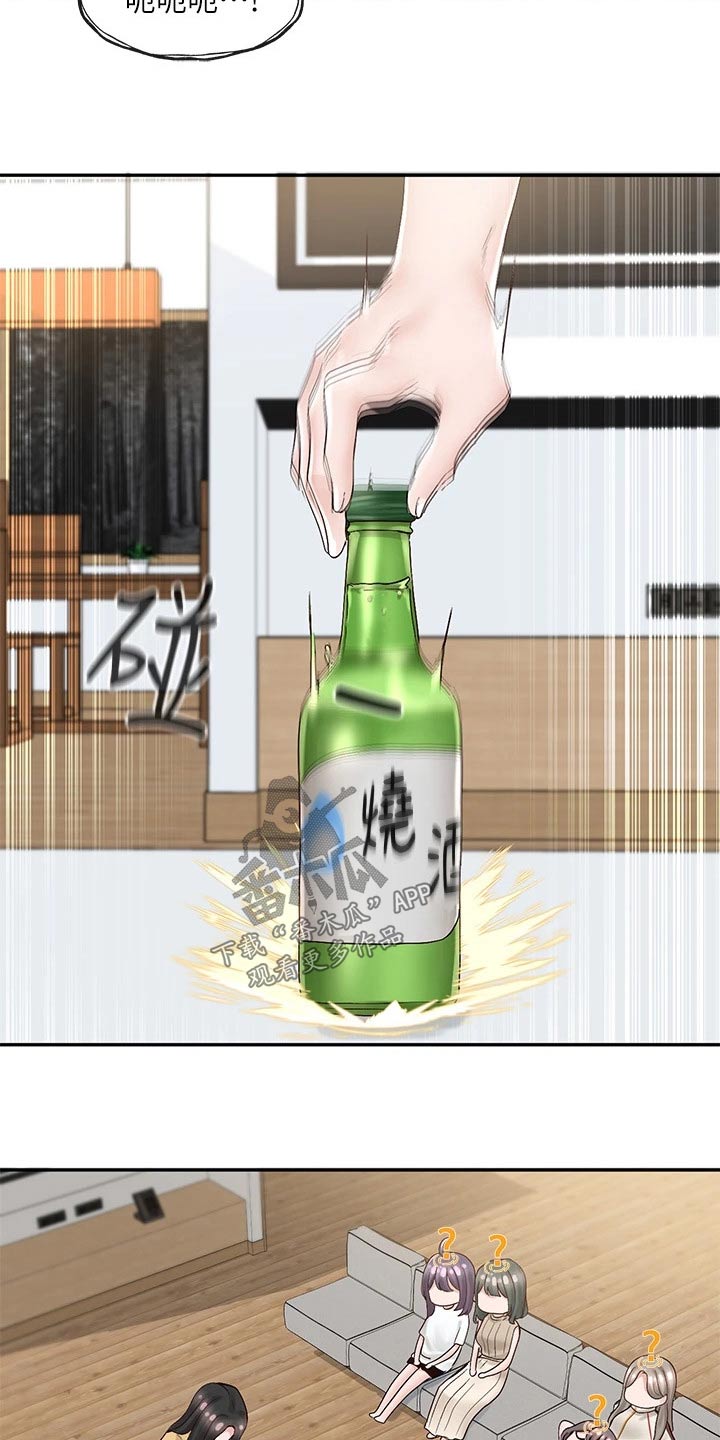 第145章：拍照20