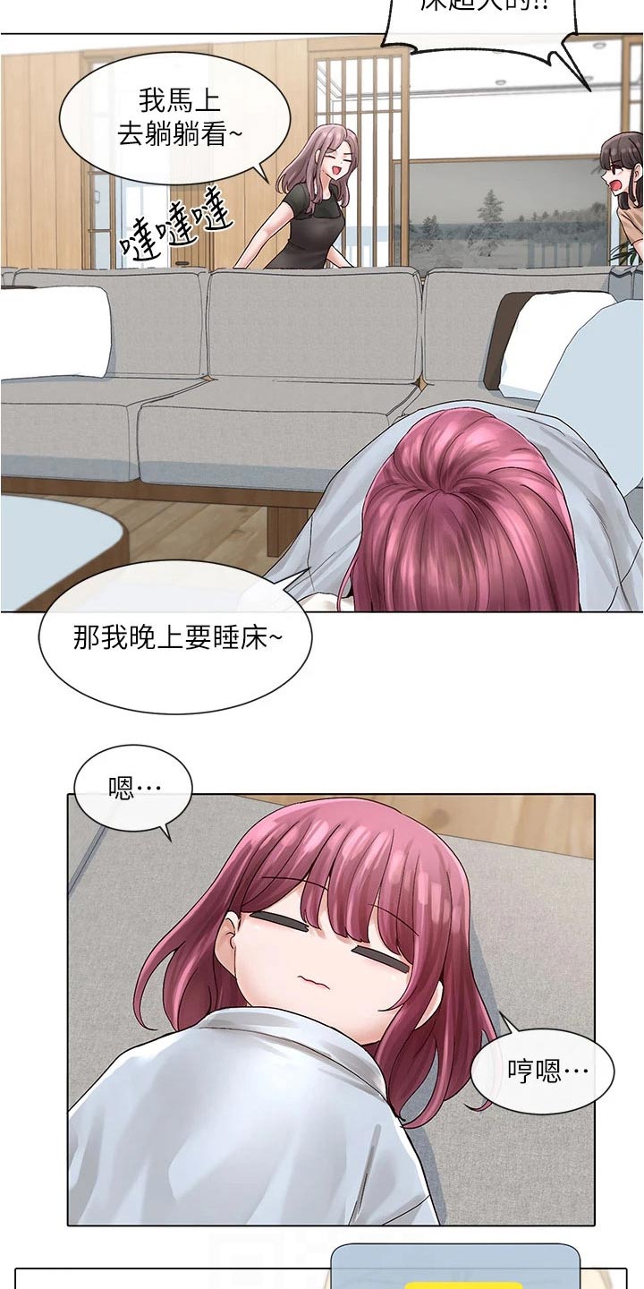 第132章：海边11