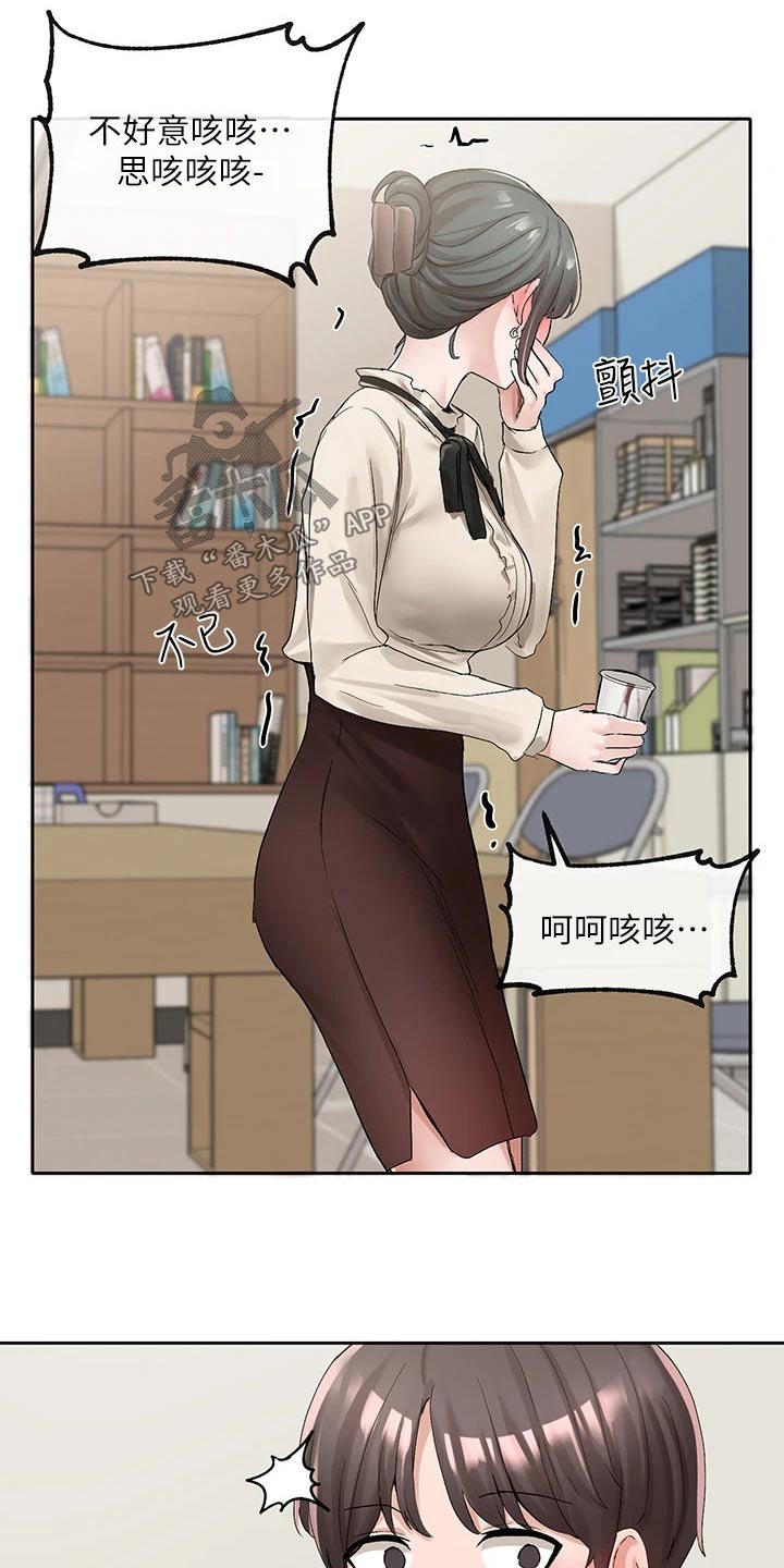 第174章：激烈14
