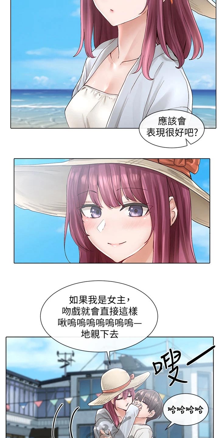 第133章：烤肉4