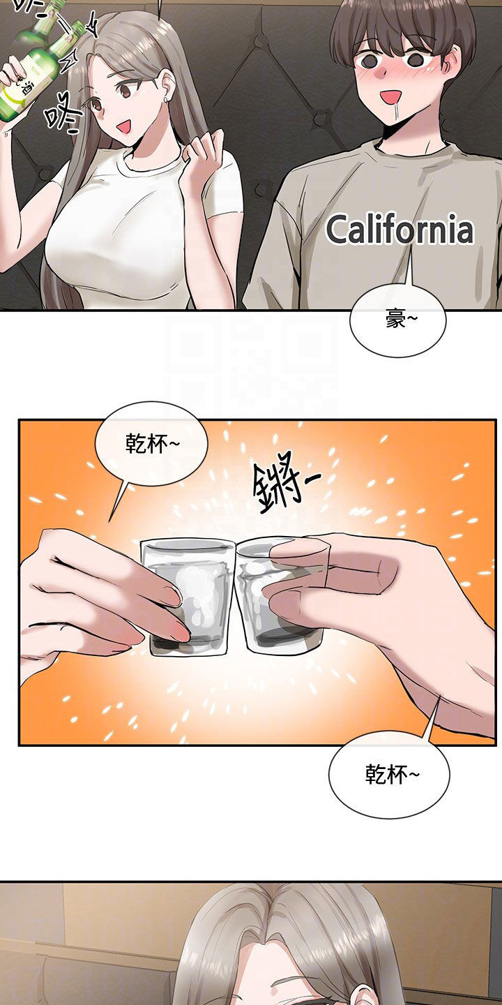 第33章：公共场合14