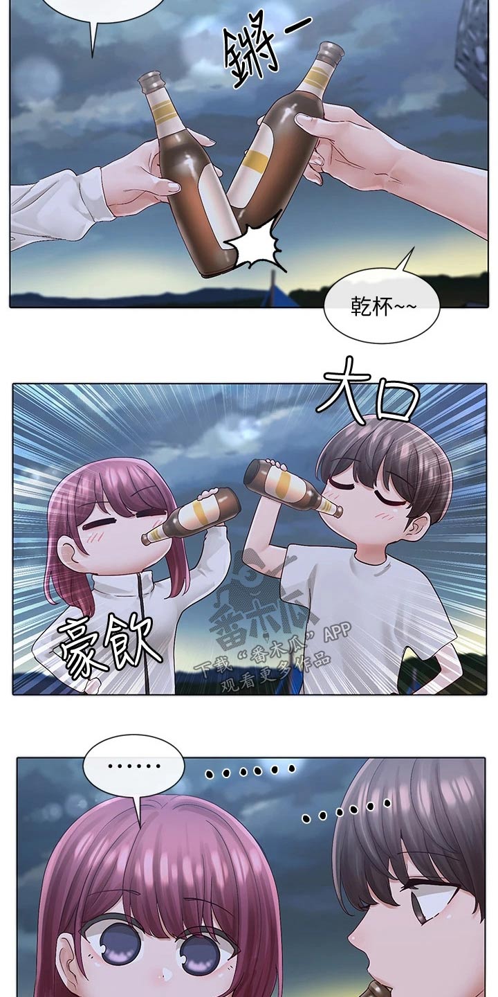 第135章：气氛8