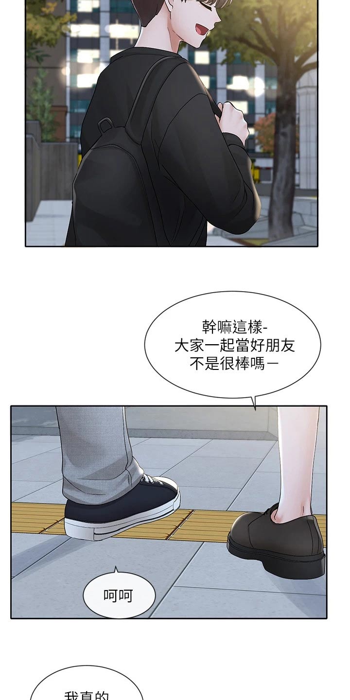 第177章：认为6