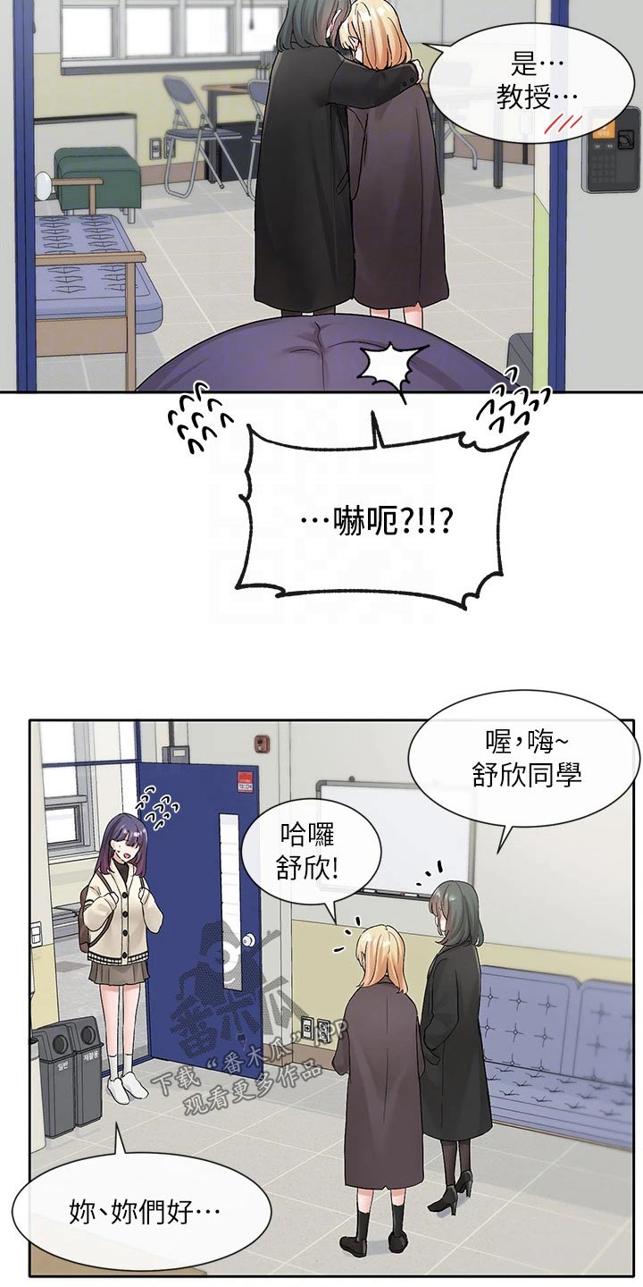 第178章：讨论25