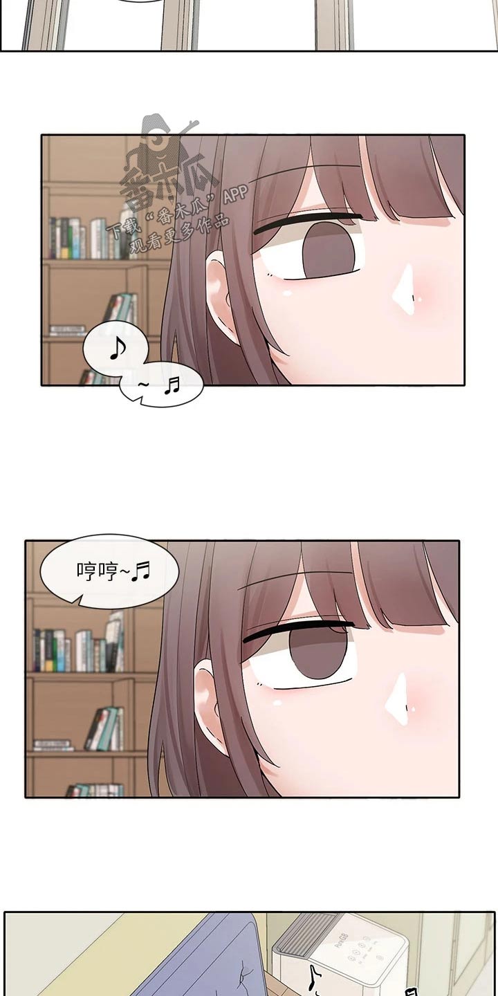 第180章：选择19