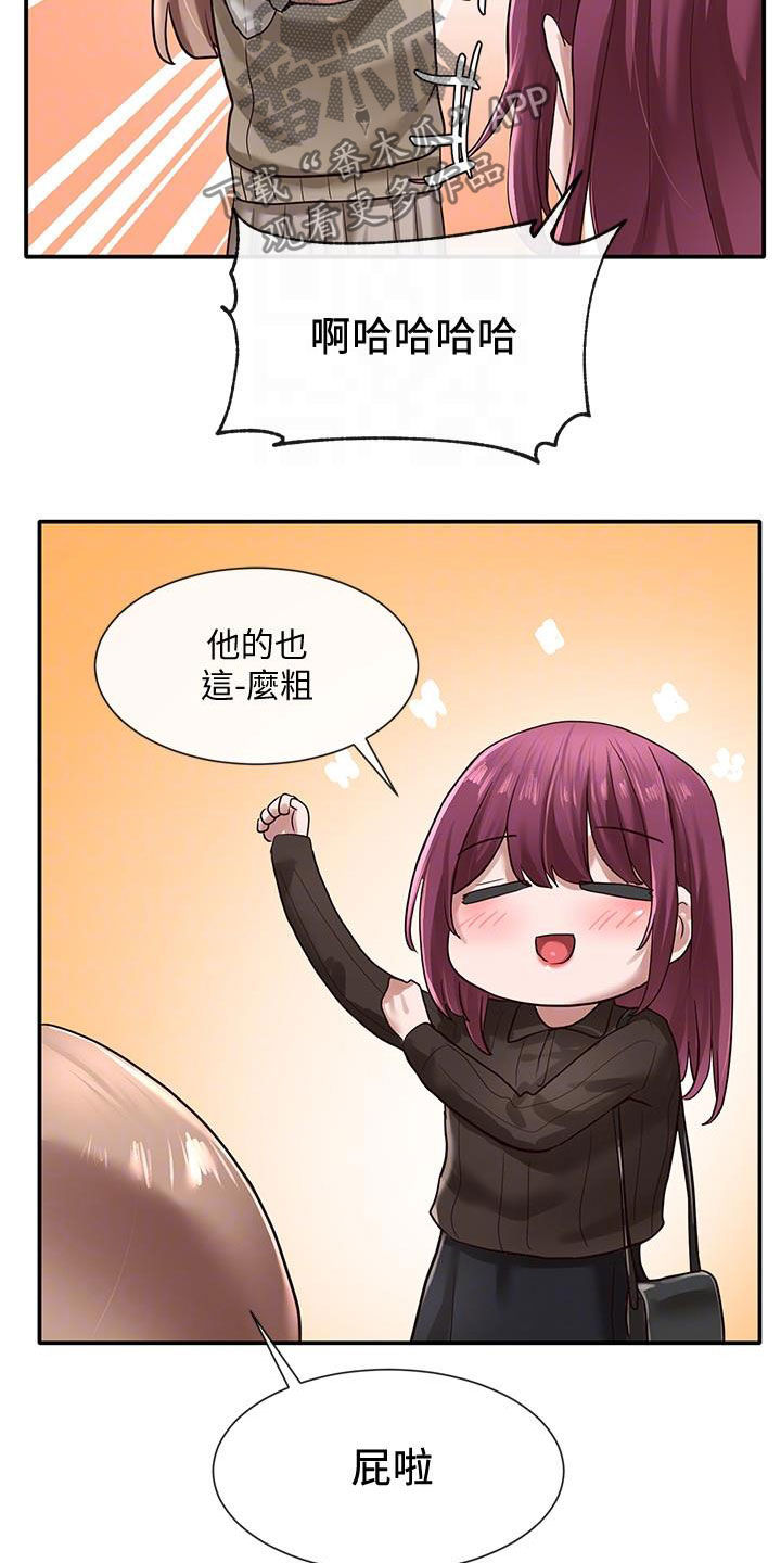 第60章：罪魁祸首7