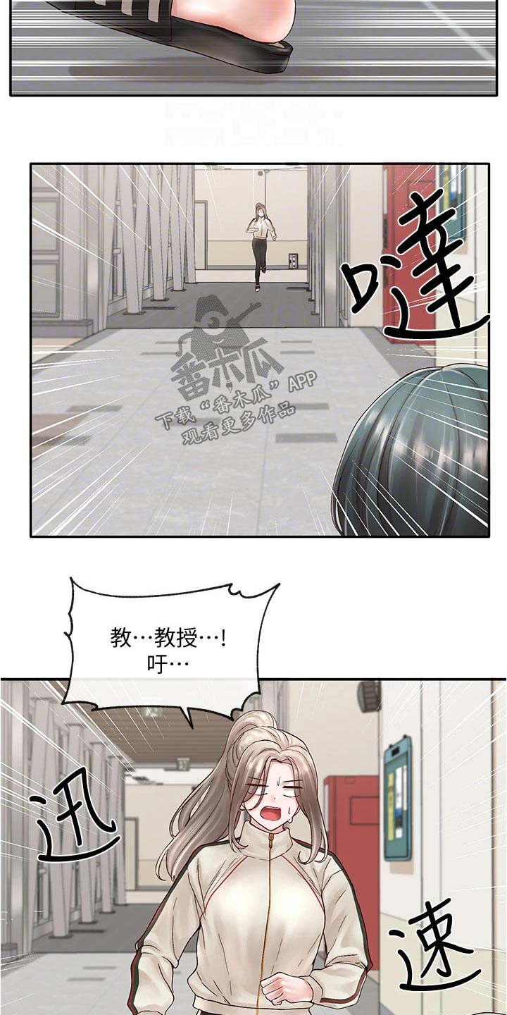 第128章：好厉害2