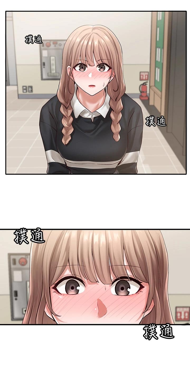 第100章：帮忙1