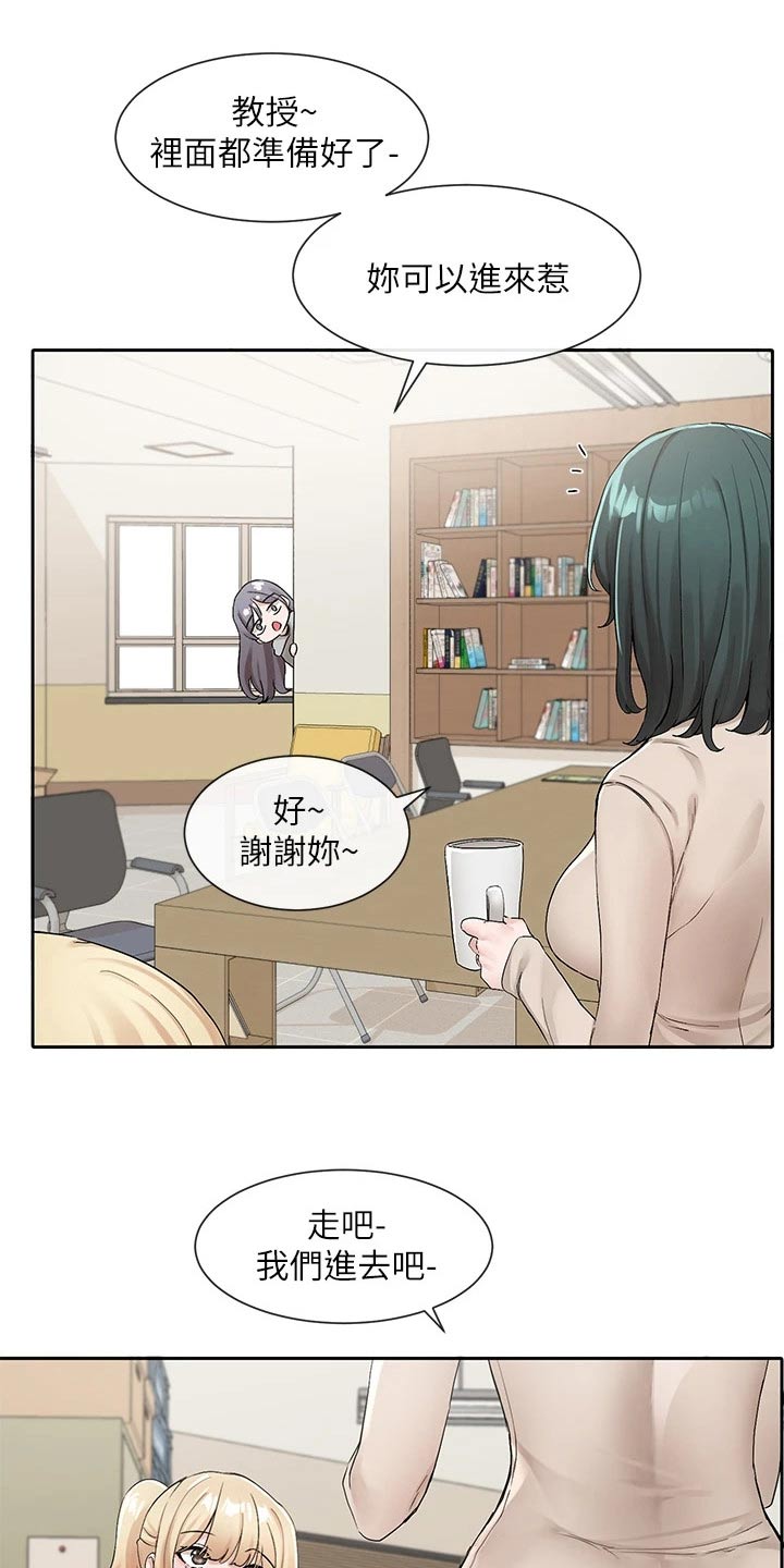 第192章：紧张12