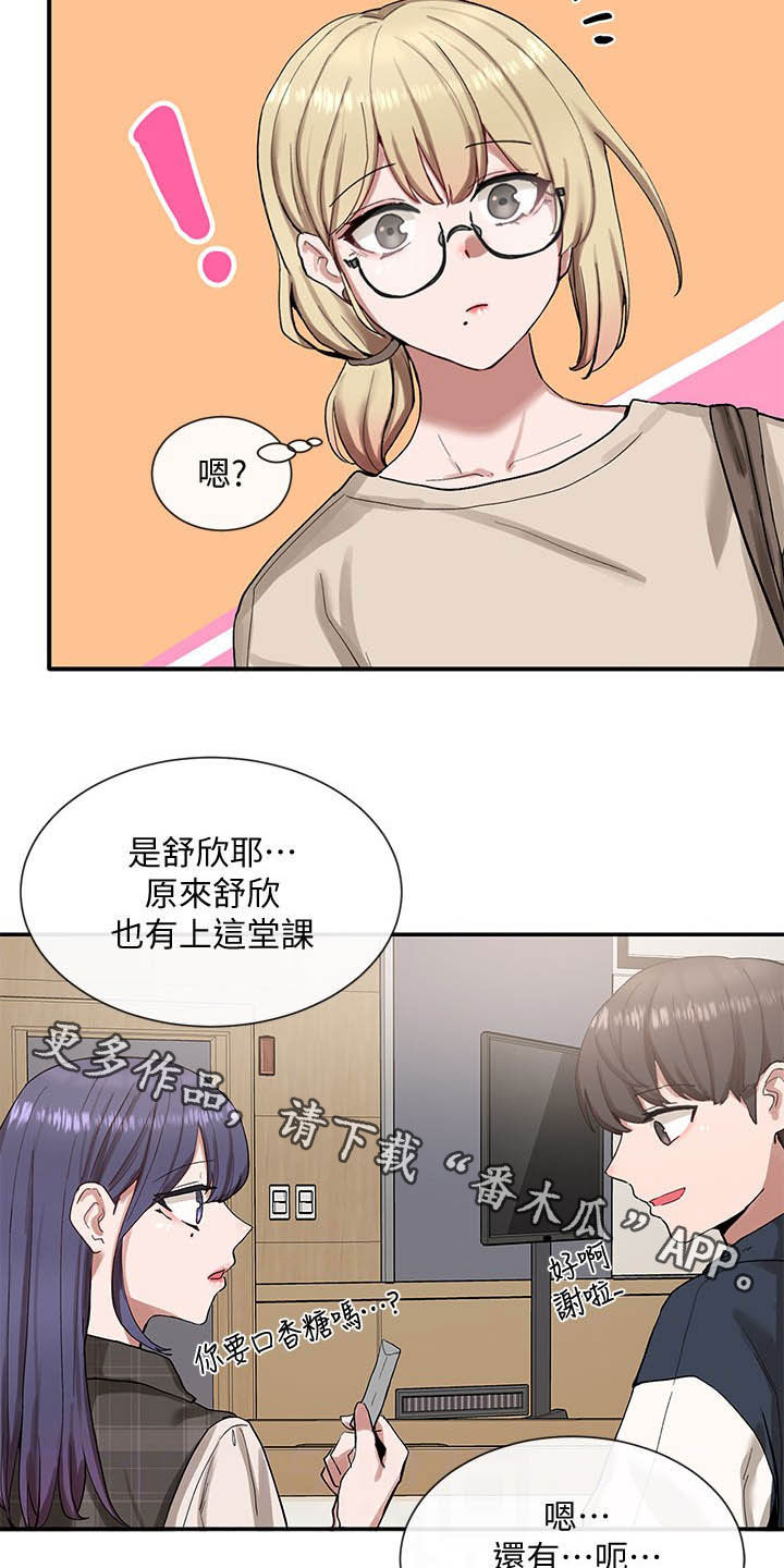 第39章：小组报告21
