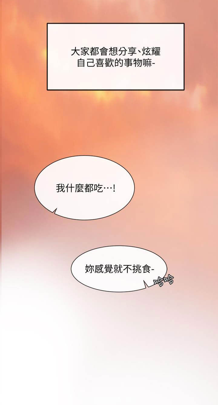 第52章：舞台剧23