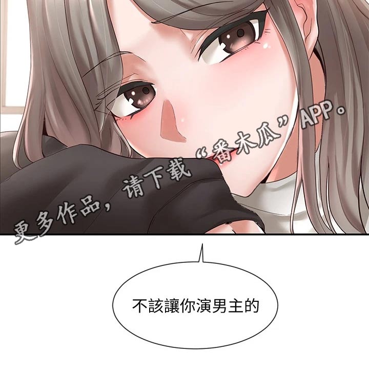 第113章：大骂22