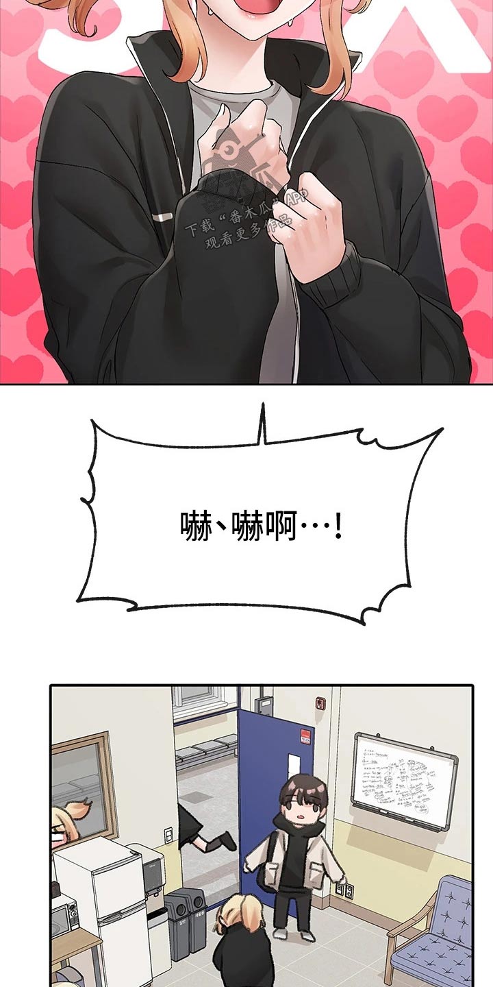 第190章：逃避12