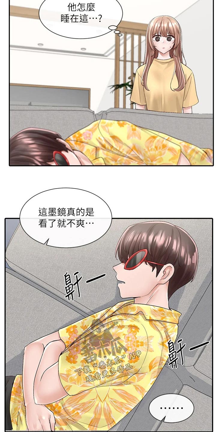 第144章：你怎么在这5