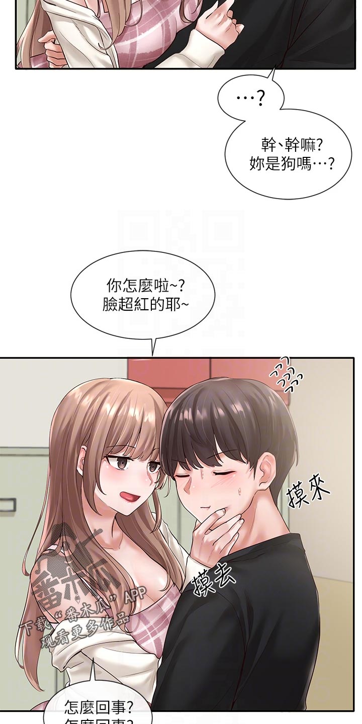 第104章：假装6