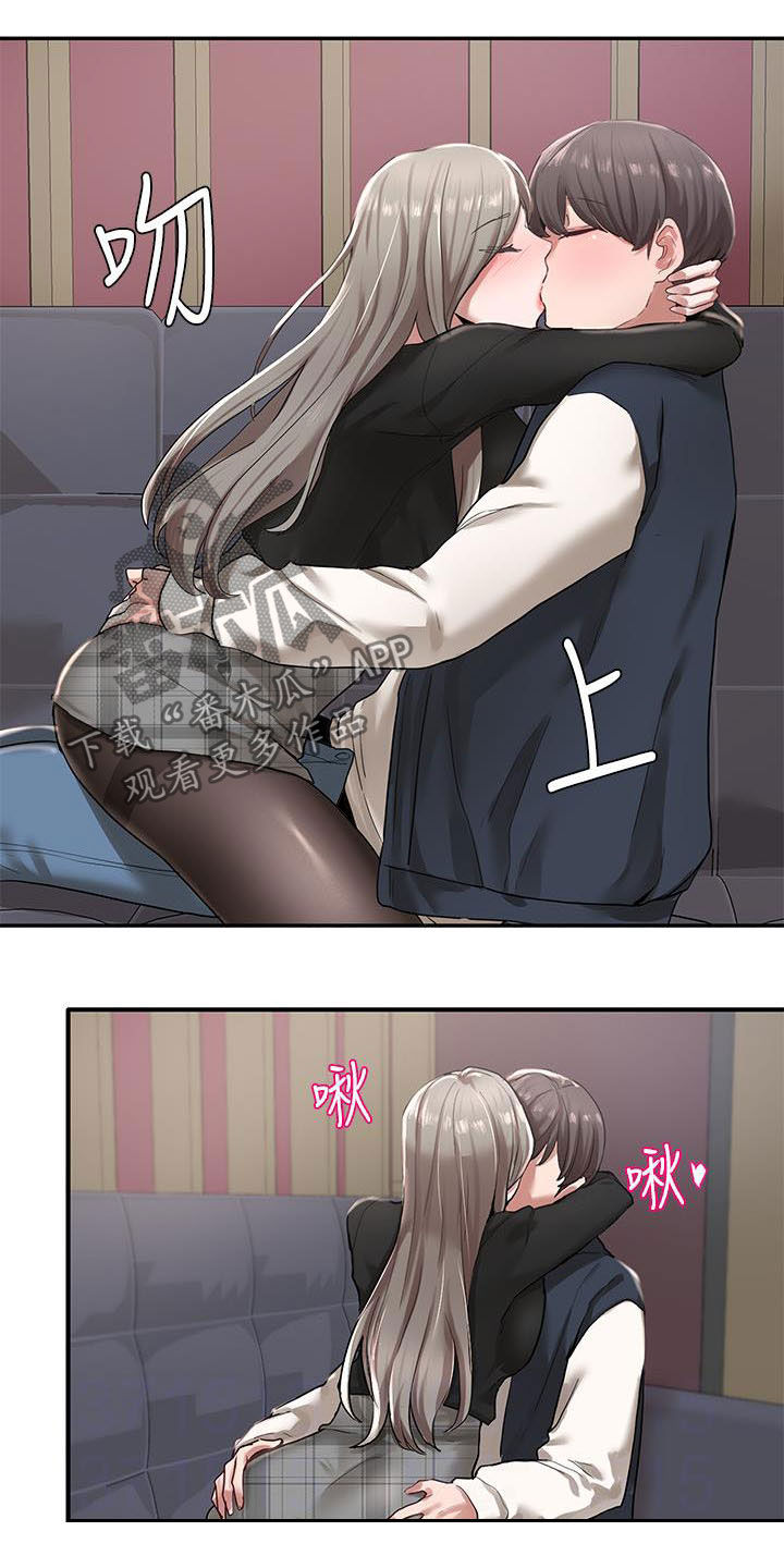 第46章：捉弄3