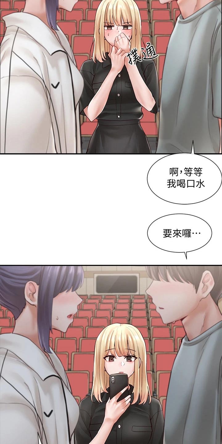 第117章：放松10