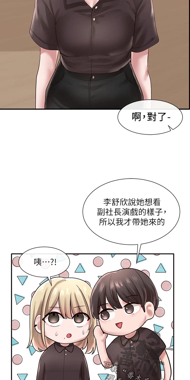 第83章：添加压力26