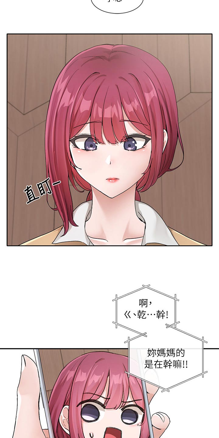 第204章：表演10