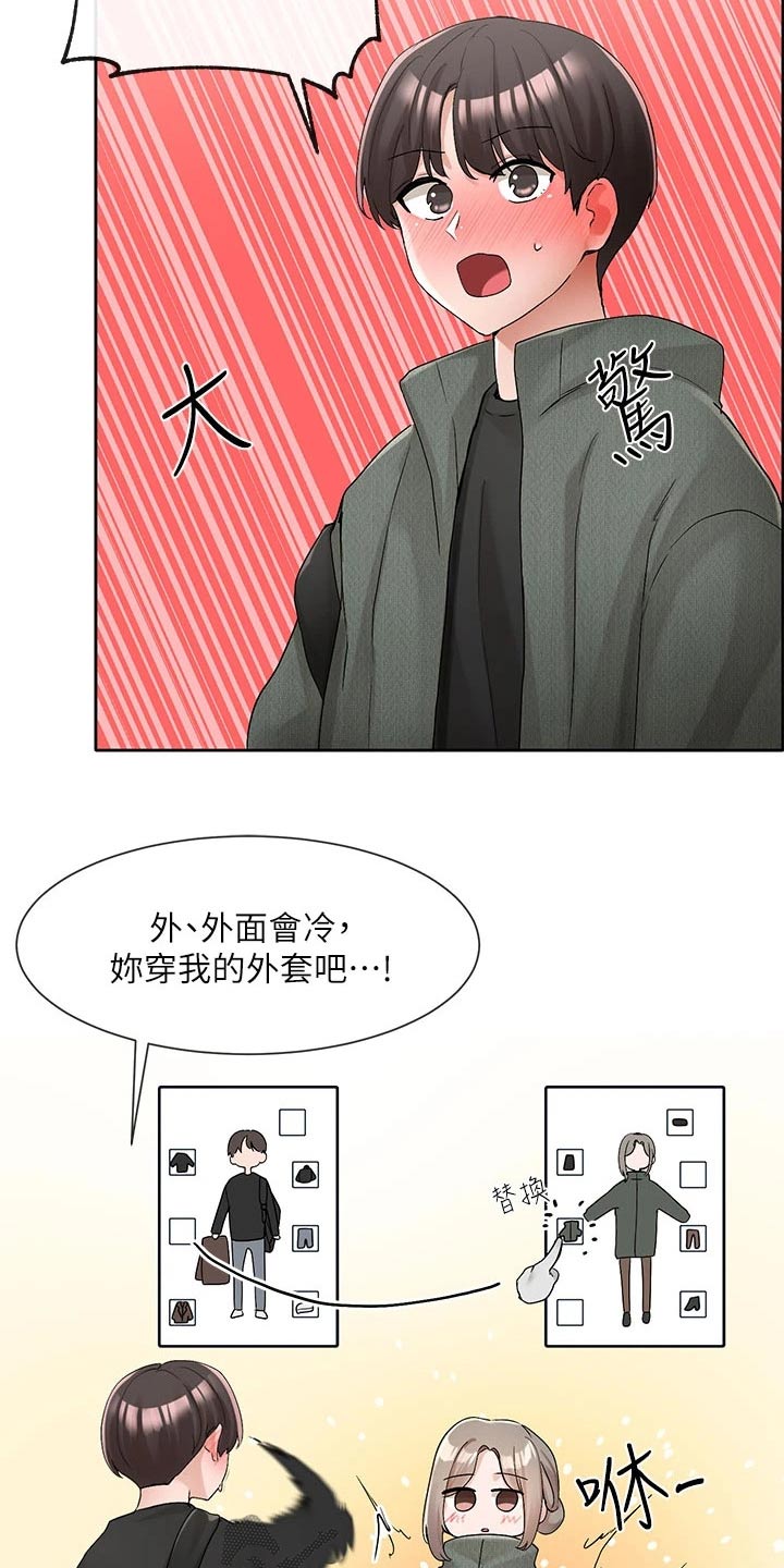 第183章：安静的地方 15