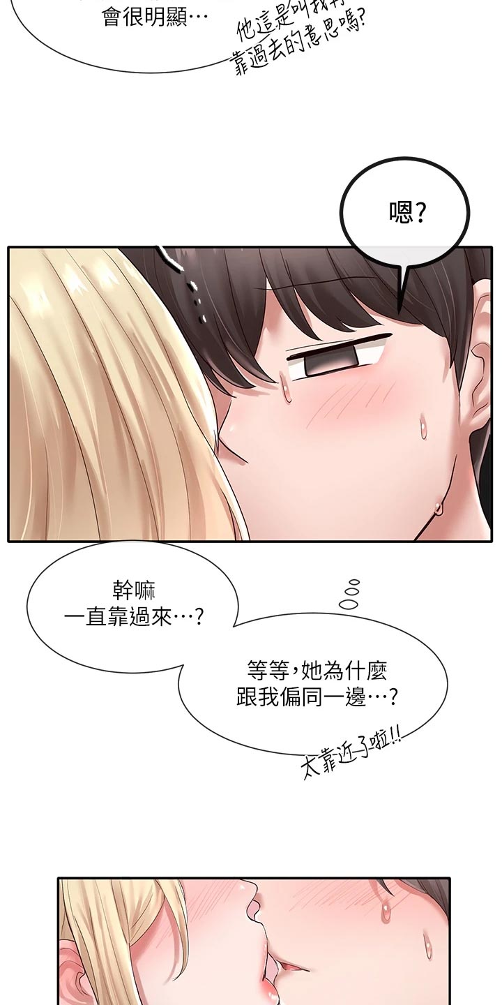 第85章：假戏真做7