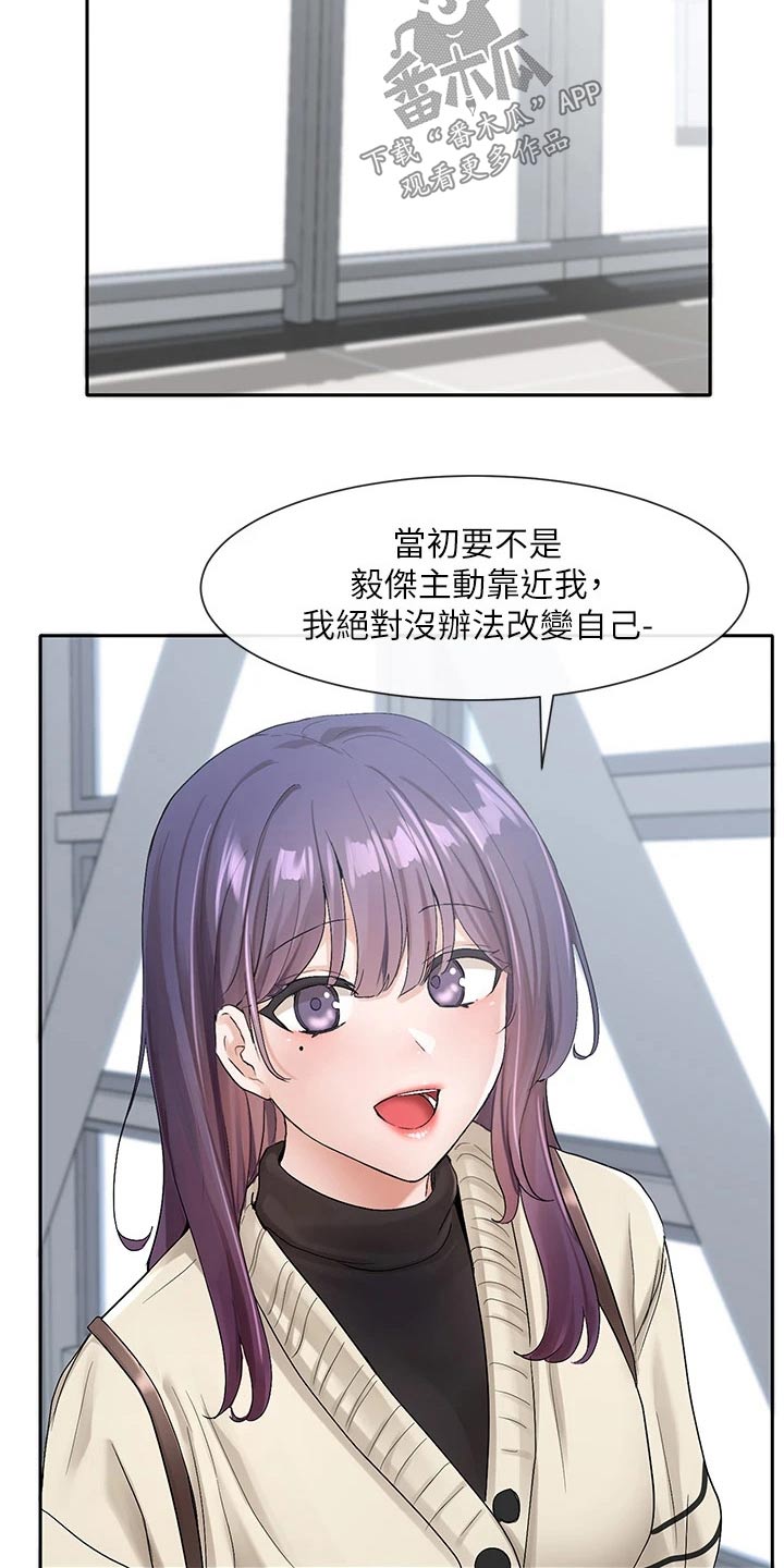 第179章：辛苦了16