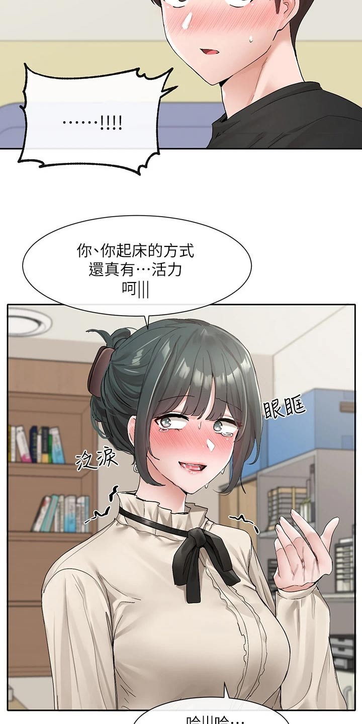 第174章：激烈15