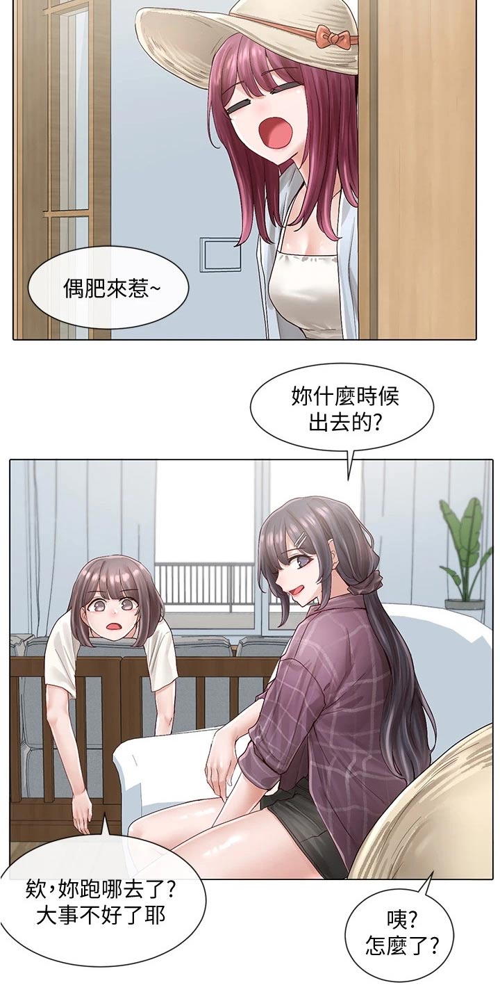 第133章：烤肉13