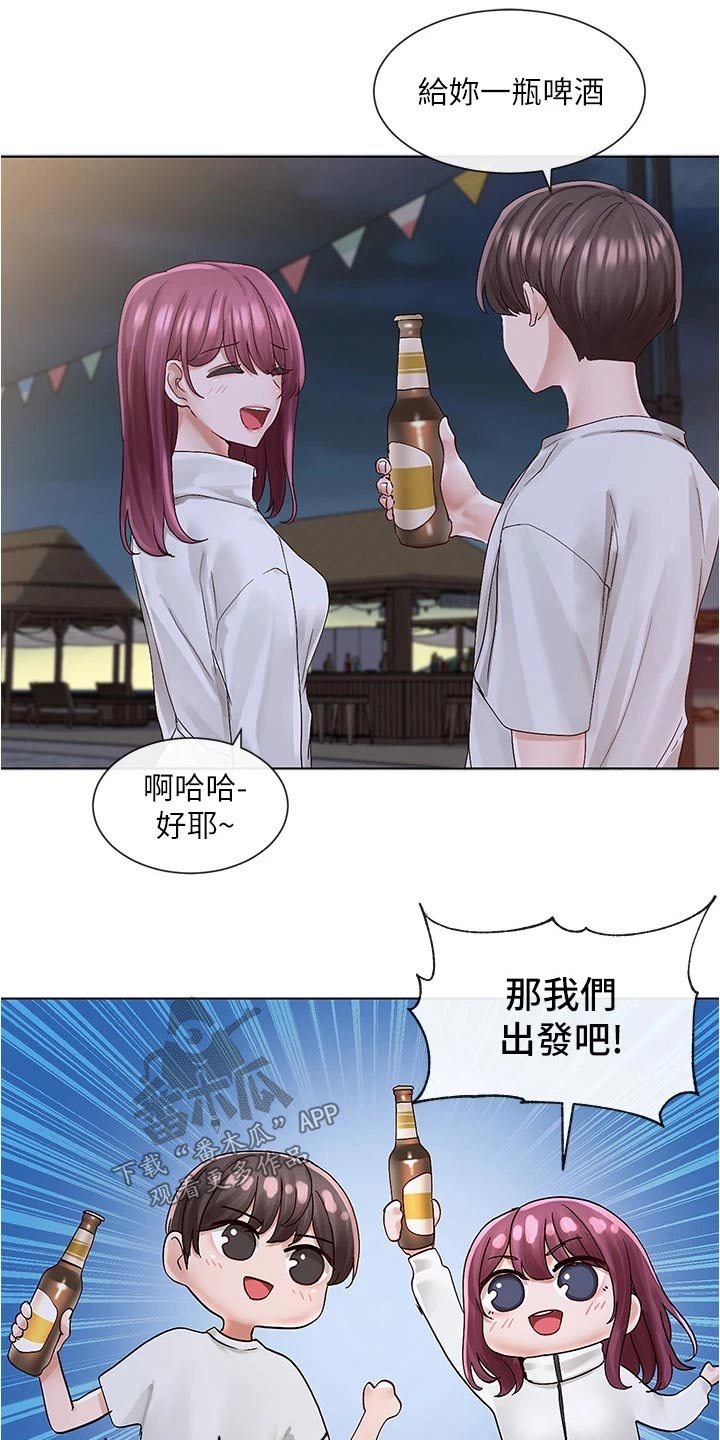 第135章：气氛2