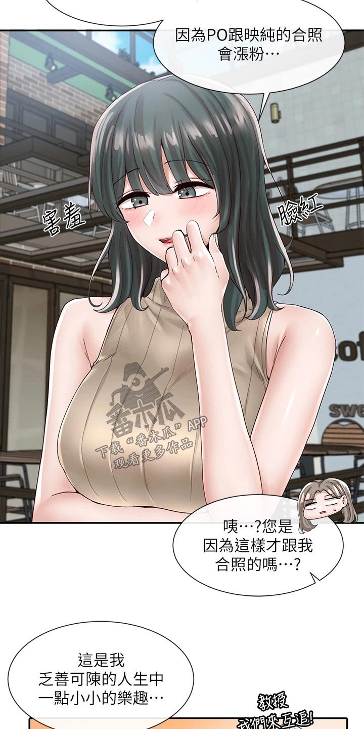 第145章：拍照9