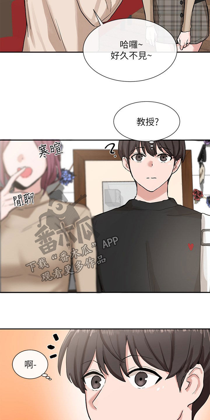 第31章：般配1