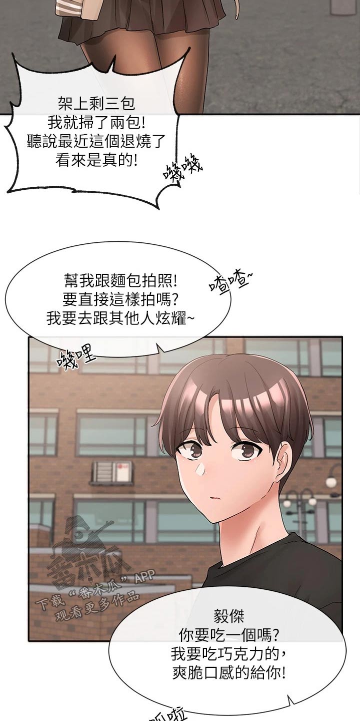 第174章：激烈22
