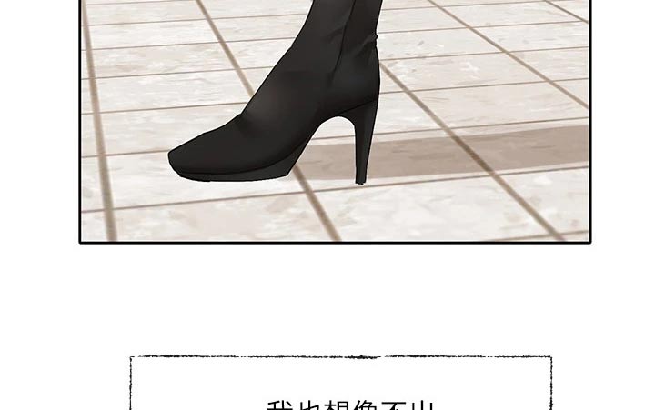 第188章：我想什么5