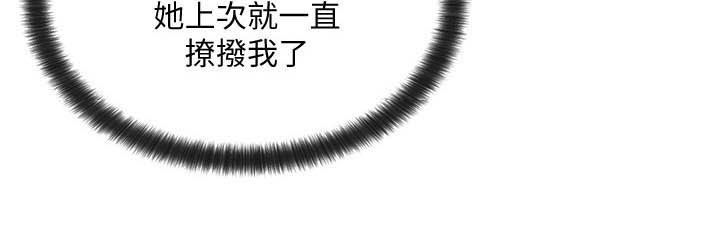 第36章：太突然12