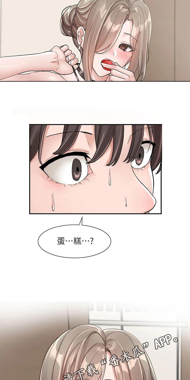 第183章：安静的地方 30