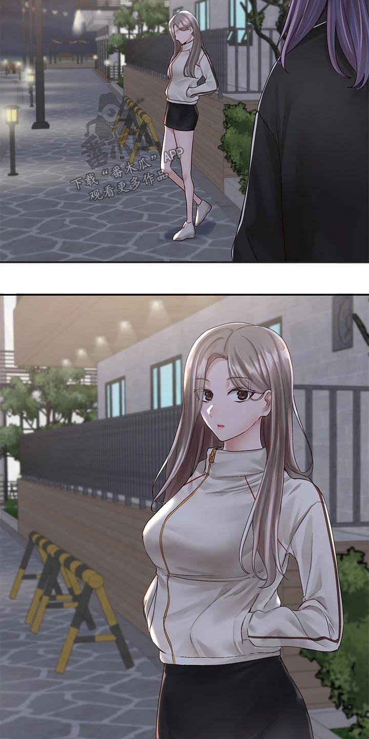第146章：回来了22