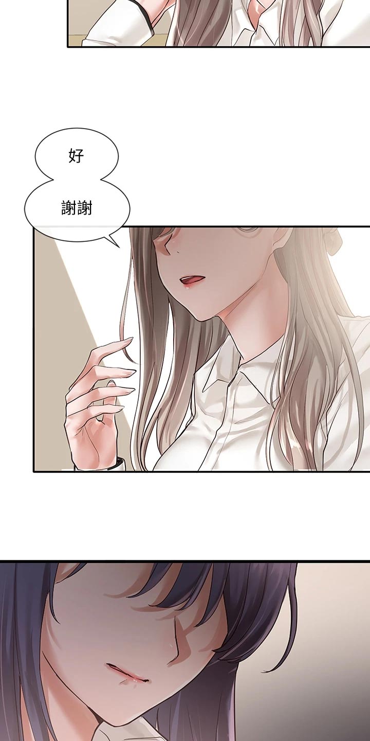 第93章：不甘心26