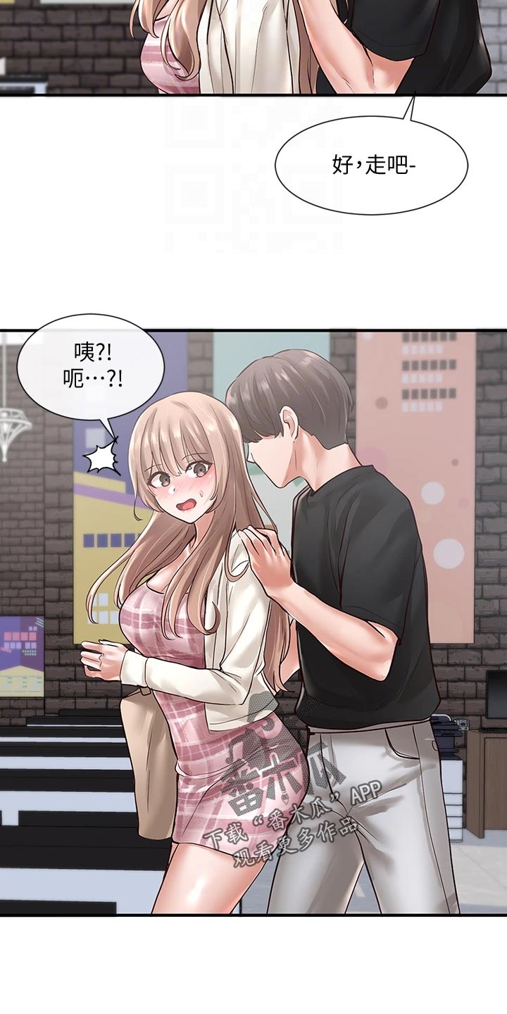 第102章：心动20